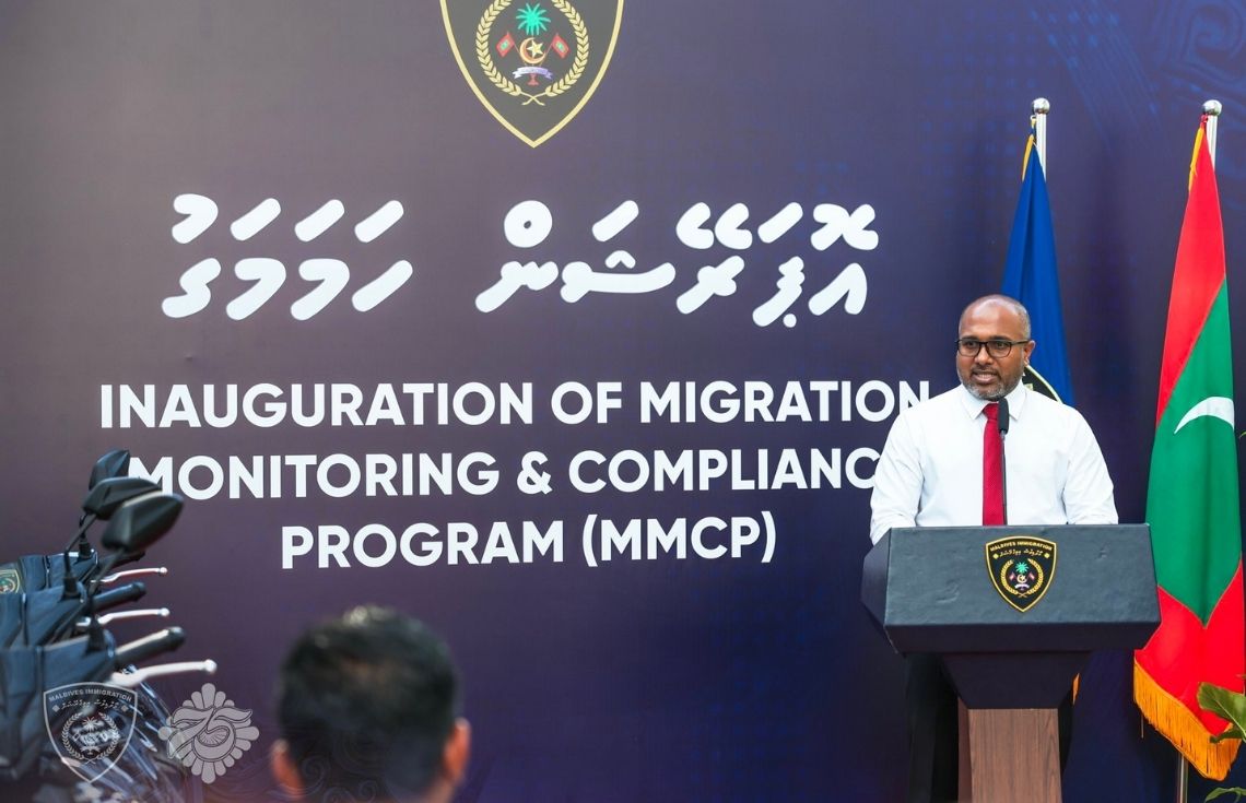 "އޮޕަރޭޝަން ހަމަމަގު"ގެ ނަމުގައި ޚާއްސަ ޕްރޮގްރާމެއް އިމިގްރޭޝަނުން ފަށައިފި