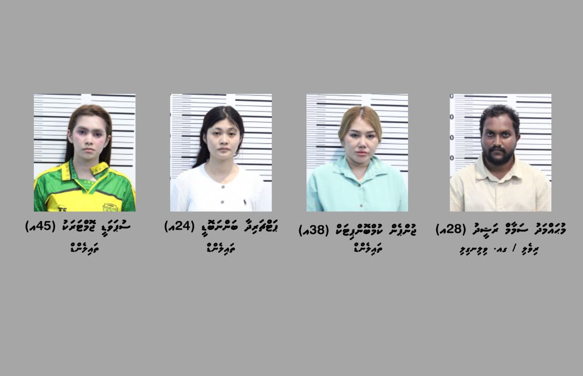 ހަށިވިއްކުމުގެ ތުހުމަތުގައި މާލޭގެ ސެލޫނަކުން 4 މީހަކު ހައްޔަރުކޮށްފި!