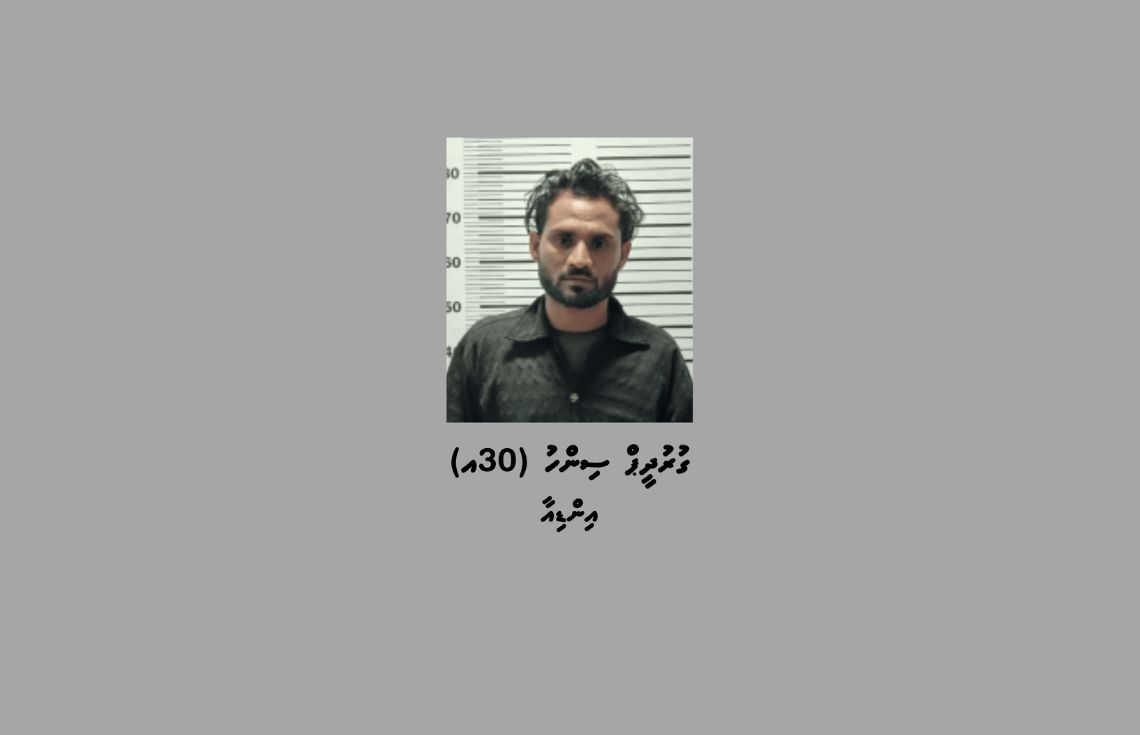 ވެލިދުއަށް މަސްތުވާތަކެތި އެތެރެކުރަން އުޅުނު ބިދޭސީ މީހަކު ހައްޔަރުކޮށްފި