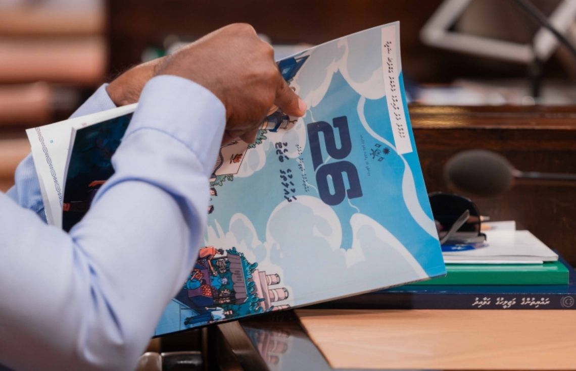 އަންނަ އަހަރަށް ލަފާކޮށް ހުށައެޅި ބަޖެޓް މަޖިލީހުގެ ކޮމިޓީއިން ފާސްކޮށްފި