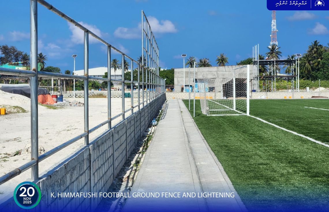 ކ. ހިންމަފުށީ ފުޓްބޯޅަ ދަނޑުގެ މަސައްކަތް ހަލުވި ދުވެލީގައި ކުރިއަށް