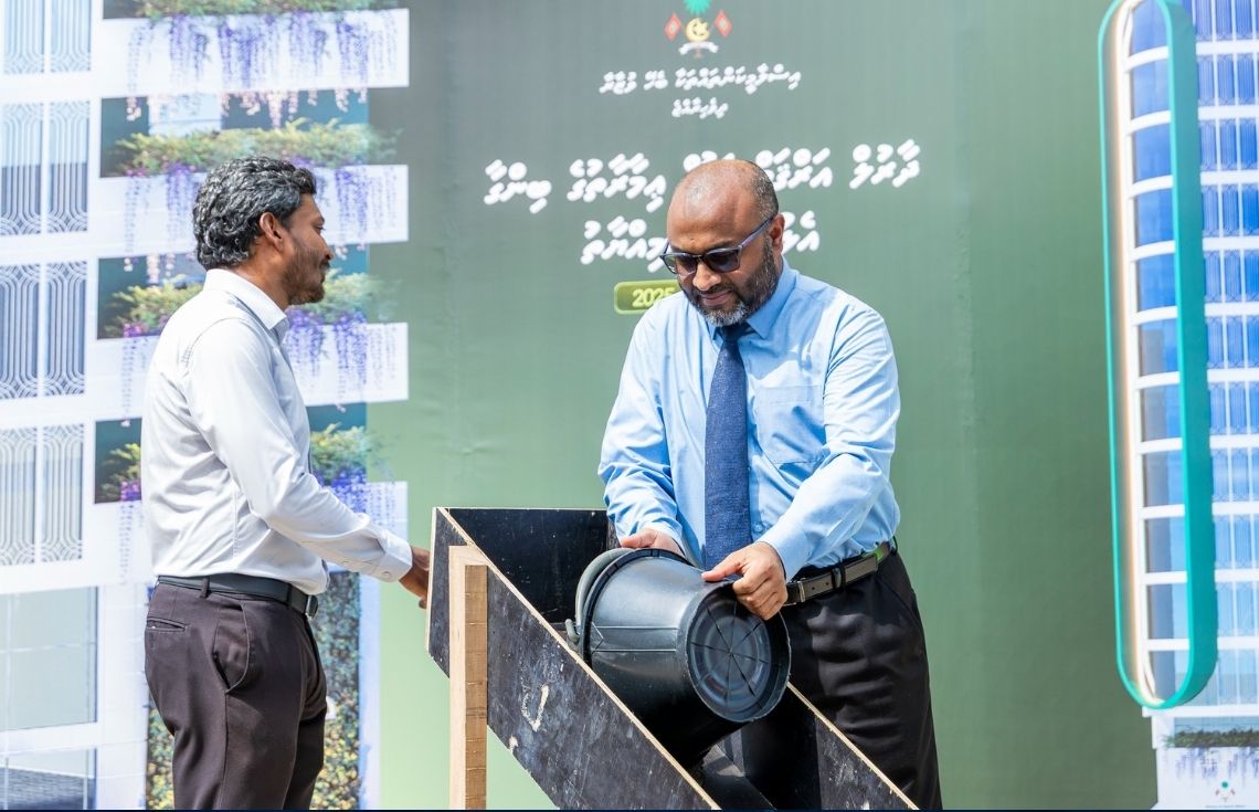 ދާރުލްއަރްޤަމް ވަޤްފު ޢިމާރާތުގެ ބިންގާ އަޅުއްވައިދެއްވައިފި
