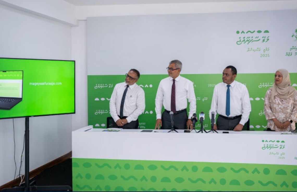 ކުނިމެނޭޖް ކުރުމުގެ ނިޒާމް ހަރުދަނާކޮށް ދެމެހެއްޓެނިވި ގޮތެއްގައި އެކަން ކުރުމުގެ މަޝްވަރާތަކަށް ކޮންފަރެންސެއް ބާއްވަނީ