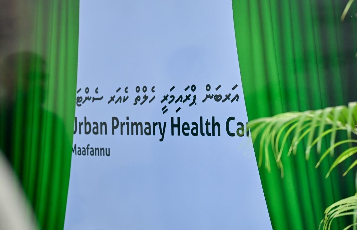 މިއަދުން ފެށިގެން މާލޭގައި އަލަށް ހުޅުވި ޕްރައިމަރީ ހެލްތުކެއަރ ސެންޓަރުން ޚިދުމަތް ލިބޭނެ