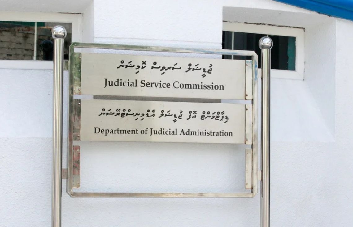 ފަނޑިޔާރުންނާ ގުޅޭ ސުލޫކީ މައްސަލަތައް ބެލުމުގައި ތަފާތުކުރުމެއް ނުގެންގުޅެން: ޖުޑީޝަލް ސަރވިސް ކޮމިޝަން