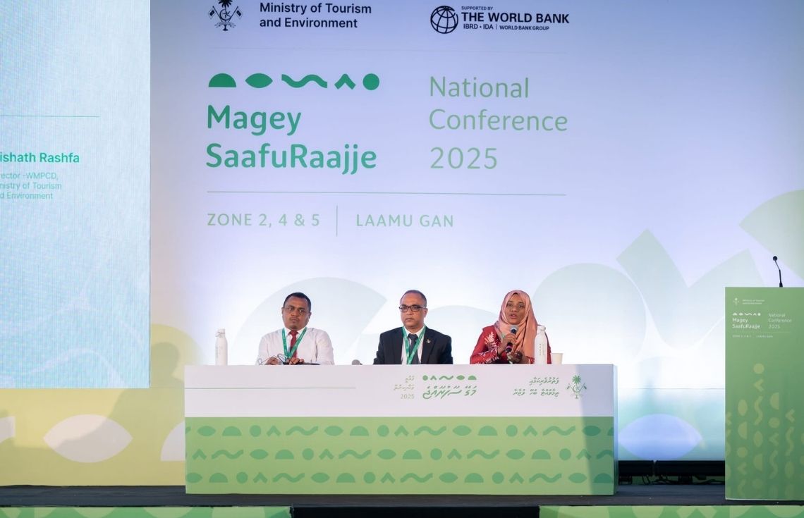 ކުނި މެނޭޖްކުރުމުގެ ޤާނޫނީ އޮނިގަނޑަށް ބަލާލުމަށް ޕެނަލް ޑިސްކަޝަނެއް ބާއްވައިފި