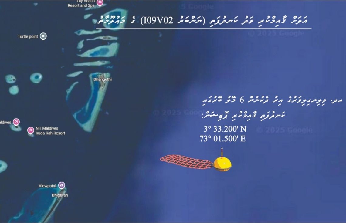 އދ. ވިލިނގިލިވަރު އިރު ދެކުނުން 6 މޭލު ބޭރުގައި ވަދު ކަނދުފަތި ޤާއިމްކޮށްފި