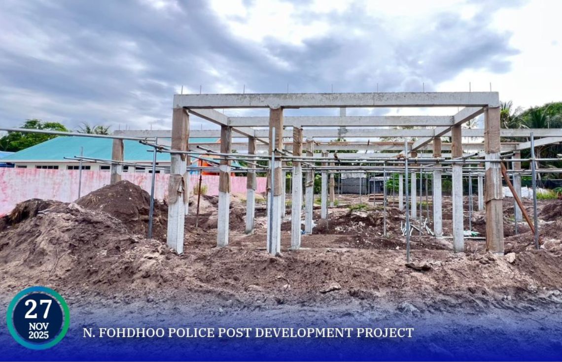 ފޮއްދޫ ފުލުހުންގެ މަރުކަޒުގެ އަދާހަމަ: ފައުންޑޭޝަނާއި ތަނބުތަކުގެ މަސައްކަތް ނިންމާލައިފި