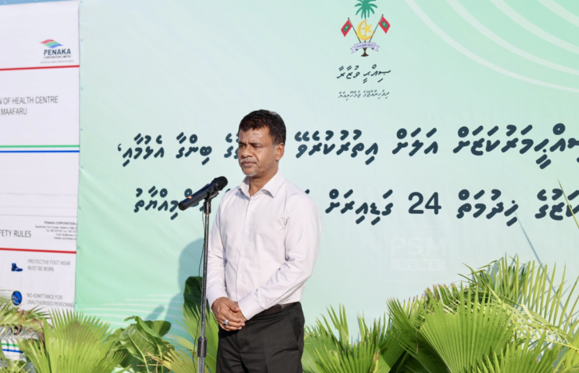 މާފަރުގެ ސިއްޙީ ޚިދުމަތް 24 ގަޑިއިރަށް ބަދަލުކޮށއައު އިމާރާތުގެ އަމަލީ މަސައްކަތް ފަށައިފި