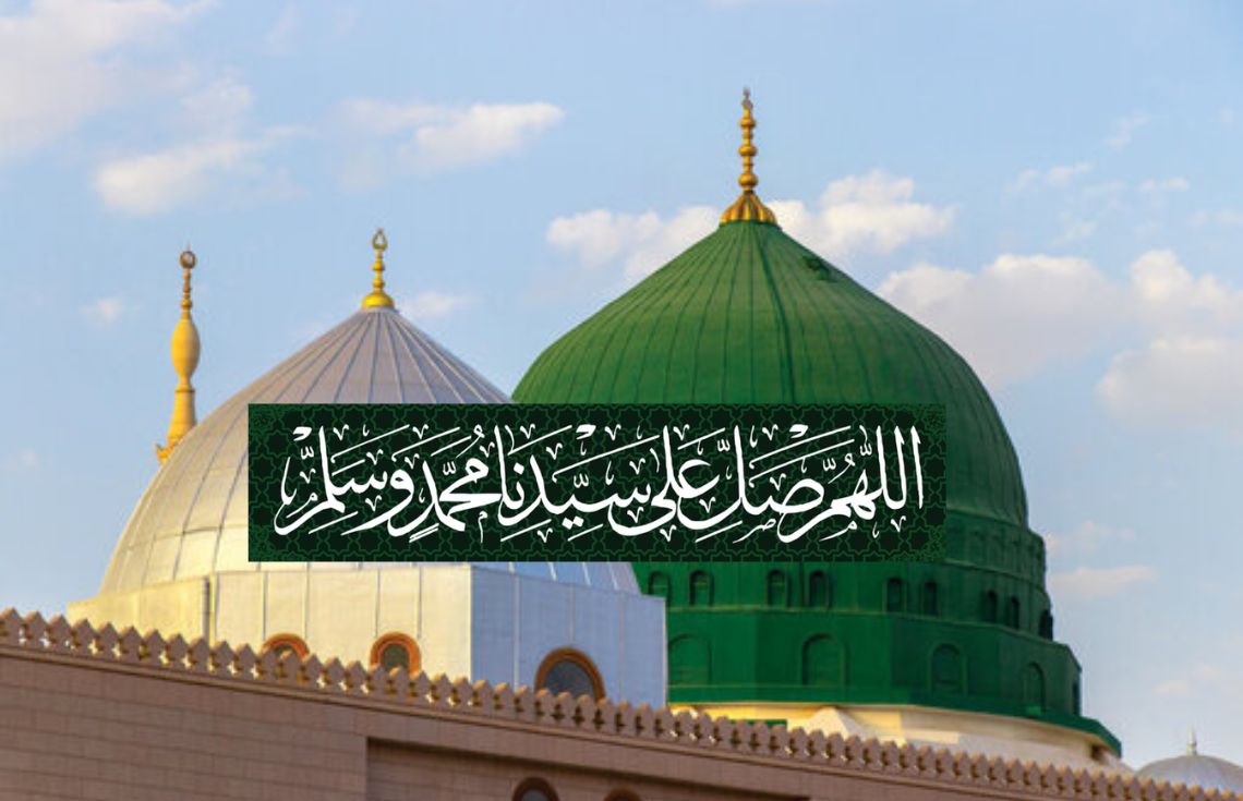 ޞަލަވާތް ކިޔެވުމަކީ ހުކުރު ދުވަހުގެ ޝިޢާރެވެ.