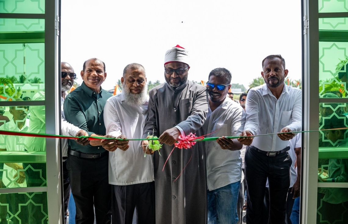 ދިއްދޫ އިސްލާމީ މަރުކަޒު ހުޅުވައިފި