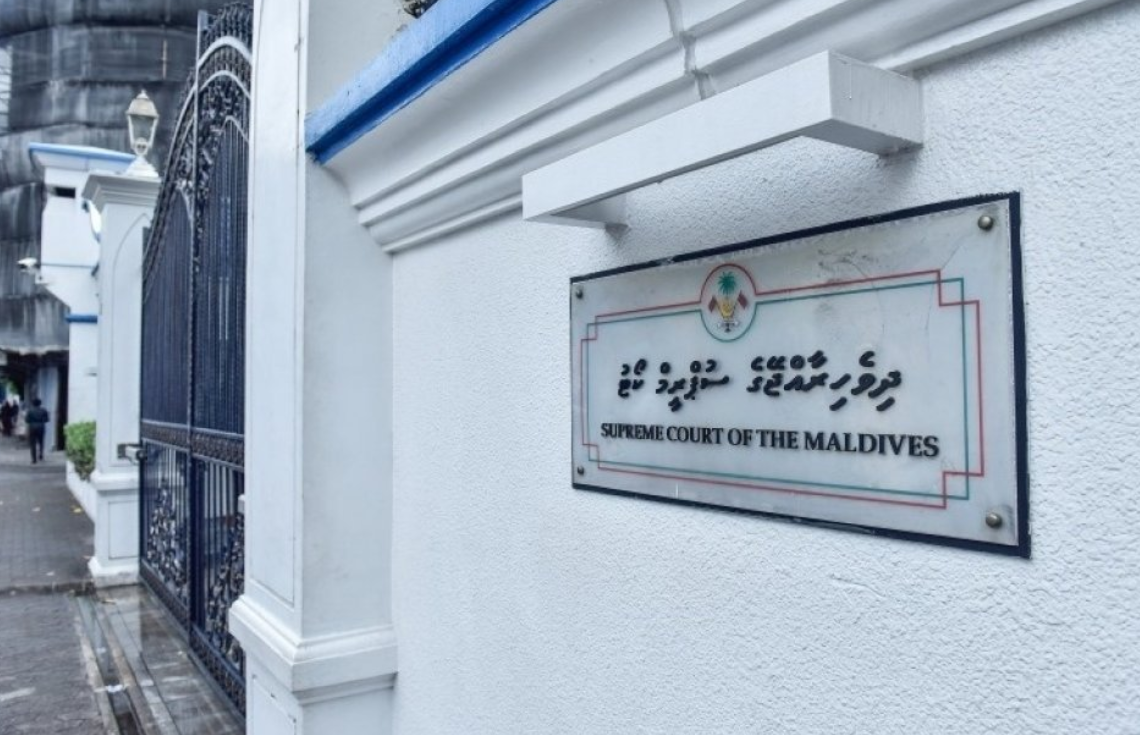 މިއަދުން ފެށިގެން، ސުޕްރީމް ކޯޓު އެއްމަސް ދުވަހަށް ރިސެސްއަށް