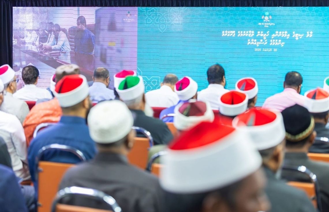 މާލެ ސިޓީ އިމާމުންނަށް ކުރިއަށް ގެންދިޔަ ތަމްރީން ޕްރޮގުރާމް ނިންމާލައިފި