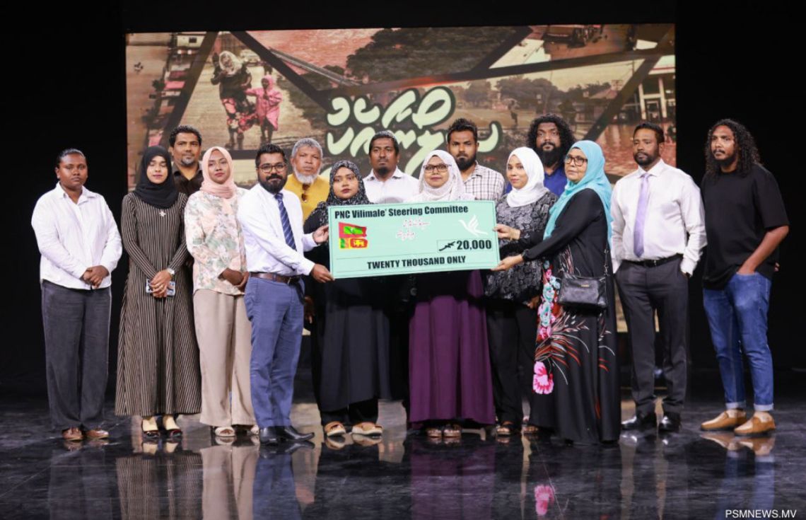 "ސިލޯނާއިއެކު ދިވެހިން" ޓެލެތޯނަށް 12 މިލިޔަނަށްވުރެ ގިނަ ރުފިޔާ ލިބިއްޖެ: ޕީއެސްއެމް