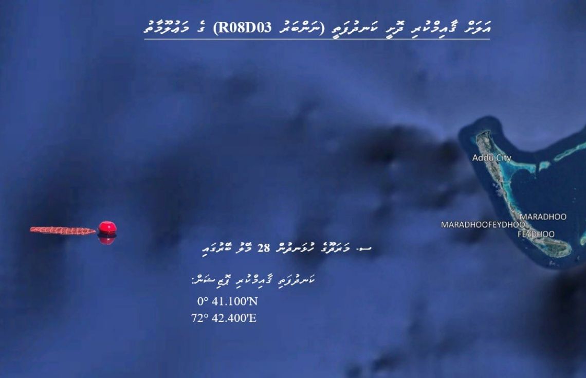 އައްޑޫ ސިޓީ މަރަދޫ ހުޅަނގުން 28 މޭލު ބޭރުގައި ދޮށީ ކަނދުފަތި ޤާއިމްކޮށްފި