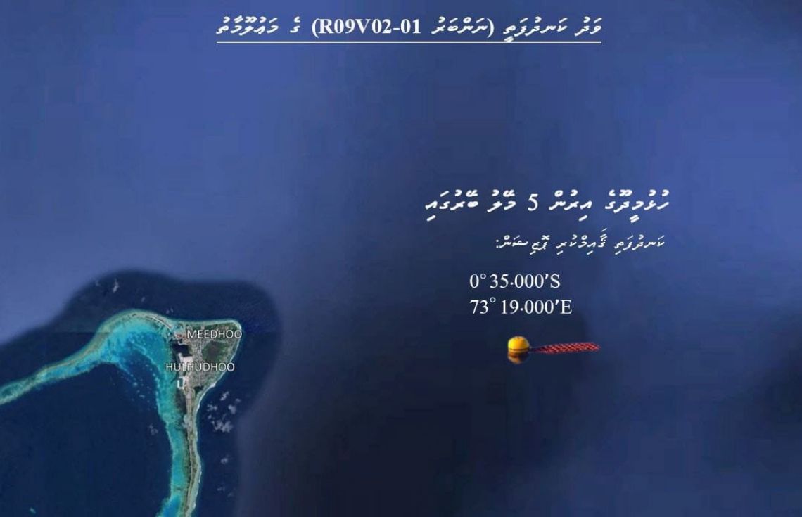 ސ. ހުޅުމީދޫ އިރުން 5 މޭލު ބޭރުގައި ވަދު ކަނދުފަތި ޤާއިމްކޮށްފި