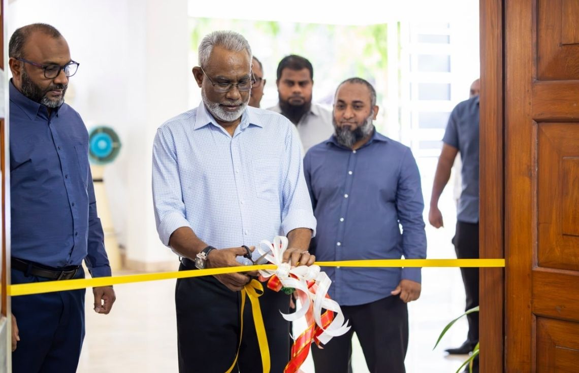 "މީޑިއާ މައުރަޒު 2025" ރަސްމީކޮށް ފަށައިފި