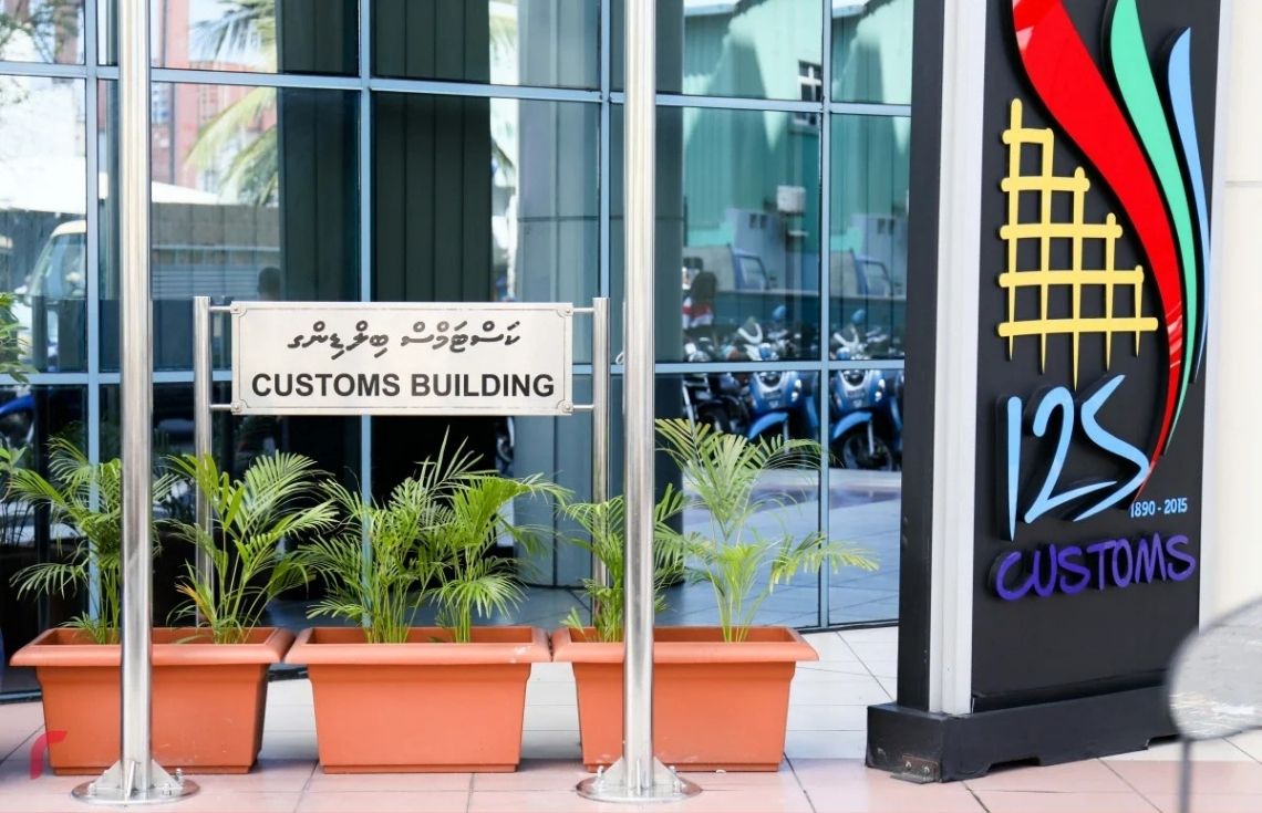 ‏ވައިގެމަގުން ރާއްޖެއަށް އެތެރެކުރަން އުޅުނު ގިނަ ޢަދަދެއްގެ މަސްތުވާތަކެތި ކަސްޓަމްސް އިން އަތުލައިގެންފި