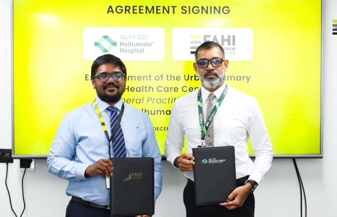 ހުޅުމާލެ ދެވަނަ ފިޔަވަހީގެ އަމާން އުދަރެސްގައި އިތުރު ޚިދުމަތްތަކާއެކު ޒަމާނީ ޖީޕީ ކްލިނިކެއް ހަދަނީ