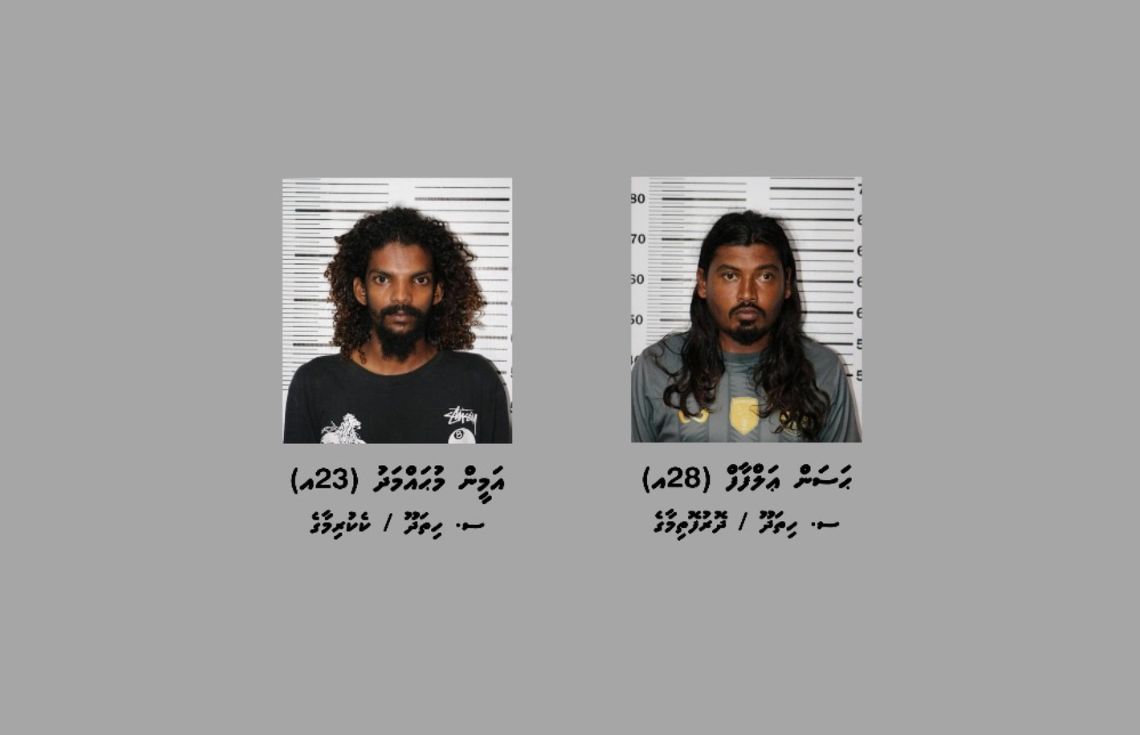އައްޑޫ ޑުރަގު އޮޕަރޭޝަނުން ހައްޔަރުކުރި ދެ މީހެއްގެ ބަންދުގެ މުއްދަތު އިތުރުކޮށްފި