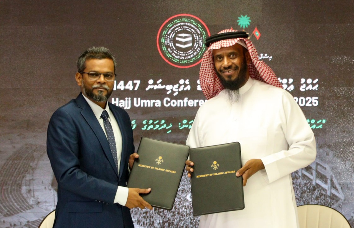 ޙައްޖާއި ޢުމްރާގެ ކަންކަން އިތުރަށް ހަރުދަނާކުރުމާ ގުޅޭ އެއްބަސްވުމެއްގައި ސޮއިކޮށްފި