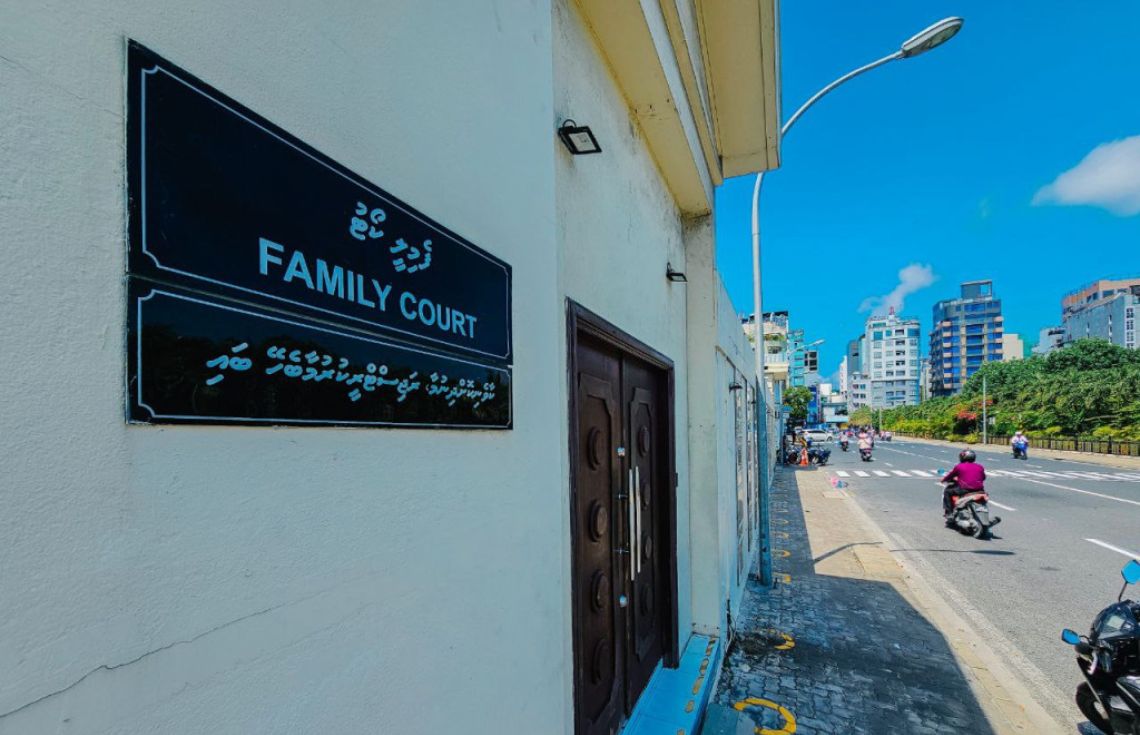 އަންނަ އަހަރު ކައިވެނިކޮށްދިނުމަށް ހަމަޖެހިފައިވާ ގަޑިތައް، ފެމިލީ ކޯޓުން ޢާންމުކޮށްފި