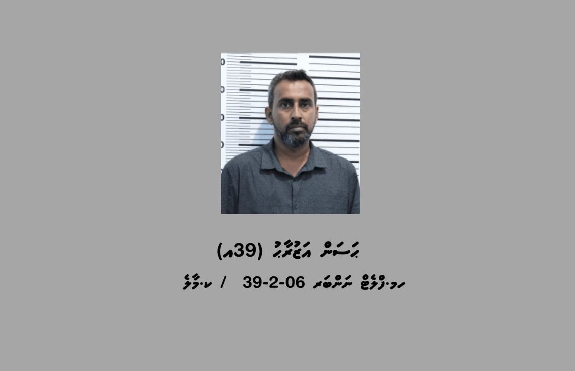 މީހެއްގެ ވައިބަރ އެކައުންޓް ހެކްކޮށްގެން ފައިސާތަކެއް ފޭރުނު މައްސަލައިގައި އިތުރު މީހަކު ހައްޔަރުކޮށްފި