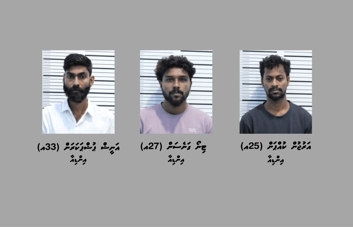 ފުލުހުން ހިންގި އޮޕަރޭޝަނެއްގައި ބަނގުރަލާއި މަސްތުވާތަކެއްޗާއެކު، 3 ބިދޭސީއަކު ހައްޔަރުކޮށްފި