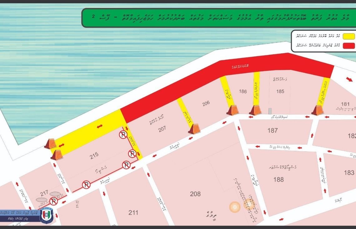 މިރޭ 12އިން ފެށިގެން މާރުކޭޓް ސަރަހައްދު ބަންދުކުރަނީ