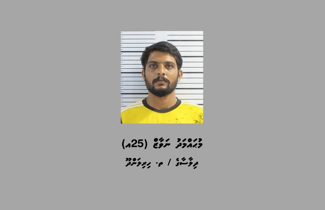 ތ. ވަންދޫއަށް މަސްތުވާތަކެތި އެތެރެކުރަން އުޅުނު ފުލުހަކު ހައްޔަރުކޮށްފި