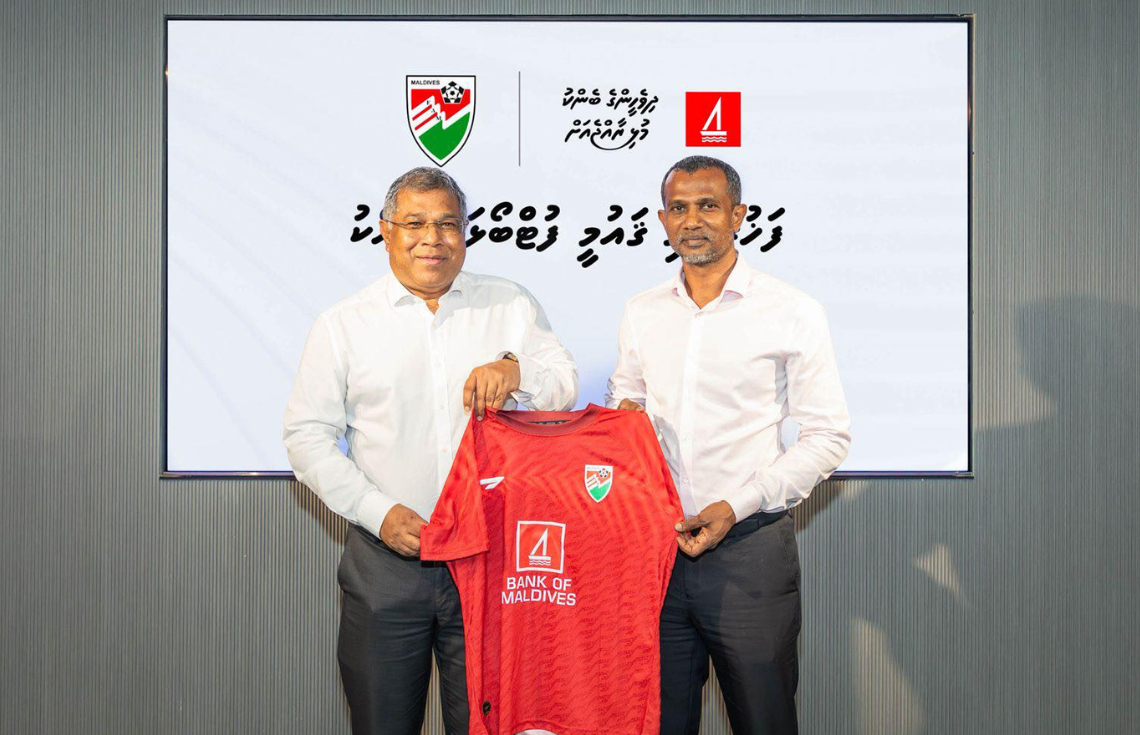 އެފްއޭއެމްއަށް އެހީތެރިވުމަށް ބީއެމްއެލްއިން 3 އަހަރު ދުވަހުގެ އެއްބަސްވުމަކަށް
