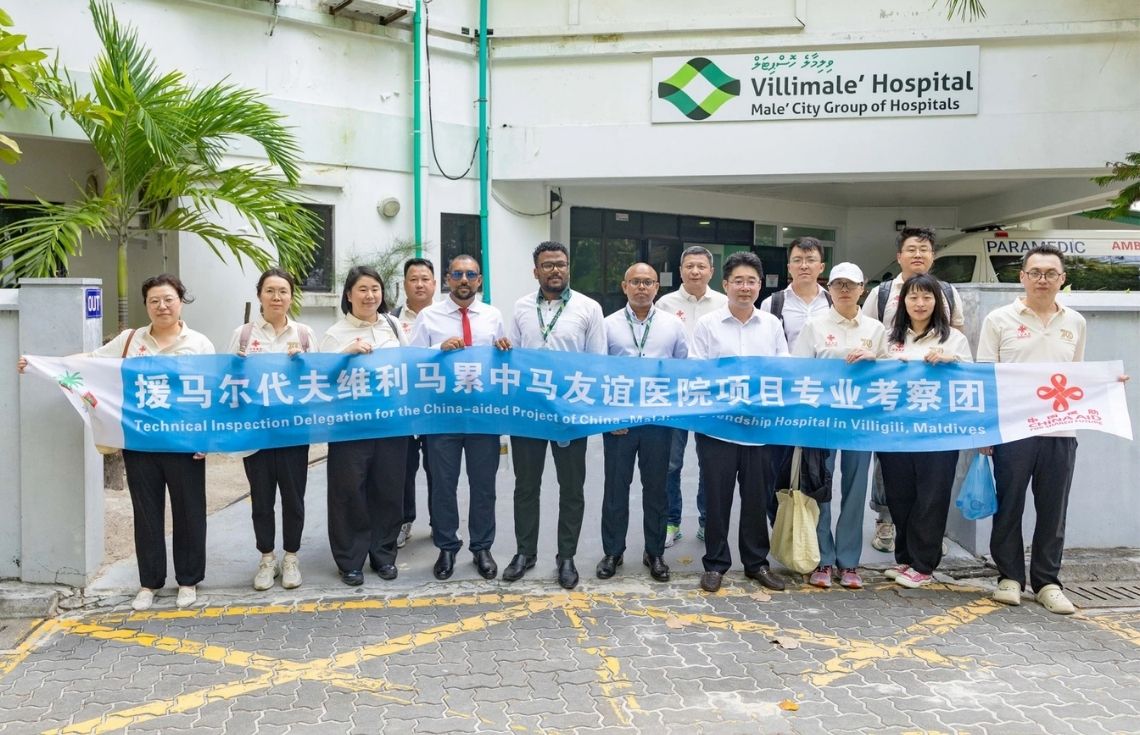 ވިލިމާލޭ ހޮސްޕިޓަލް އެޅުމަށްޓަކައި ޗައިނާގެ ފަންނީ ޓީމެއް ޕްރޮޖެކްޓު ސައިޓަށް ޒިޔާރަތްކޮށްފި