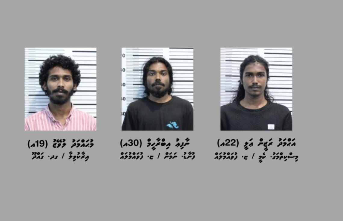 ބަލާފާސްކުރަން އުޅެނިކޮށް ފުލުހަކަށް އަނިޔާދިން ބަޔަކު ހައްޔަރުކޮށްފި