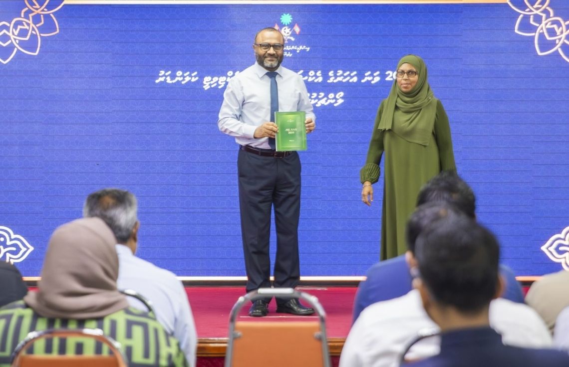 އިސްލާމީ ކަންތައްތަކާ ބެހޭ ވުޒާރާގެ 2026 ވަނަ އަހަރުގެ އެކްޝަން ޕްލޭނާއި އެކްޓިވިޓީ ކަލަންޑަރު އިފްތިތާޙްކޮށްފި