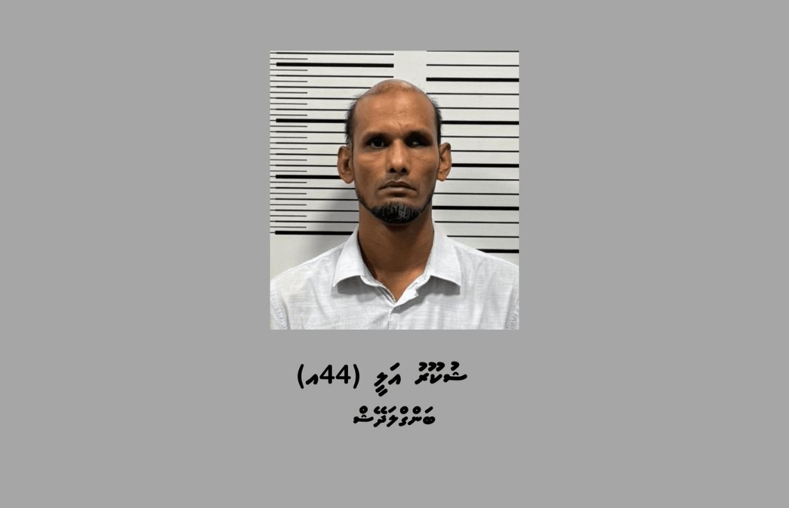 ޤަވާއިދާ ޚިލާފަށް ސިނގިރޭޓުގެ ވިޔަފާރިކުރަމުންދިޔަ ބިދޭސީއަކު ހުޅުމާލެއިން ހައްޔަރުކޮށްފި