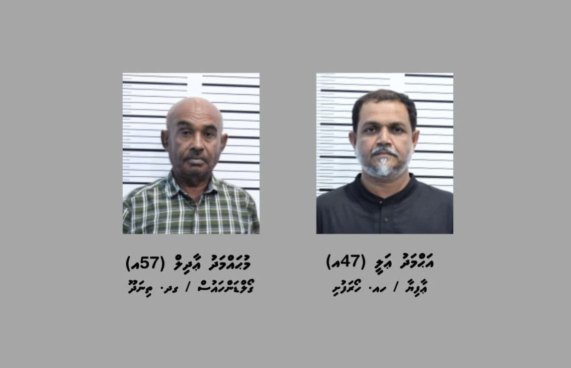 ޗޮކްލެޓް ސިރަޕް ފުޅިތަކެއްގައި އެތެރެކުރަން އުޅުނު މަސްތުވާތަކެތީގެ މައްސަލައިގައި ދެ މީހަކު ހައްޔަރުކޮށްފި