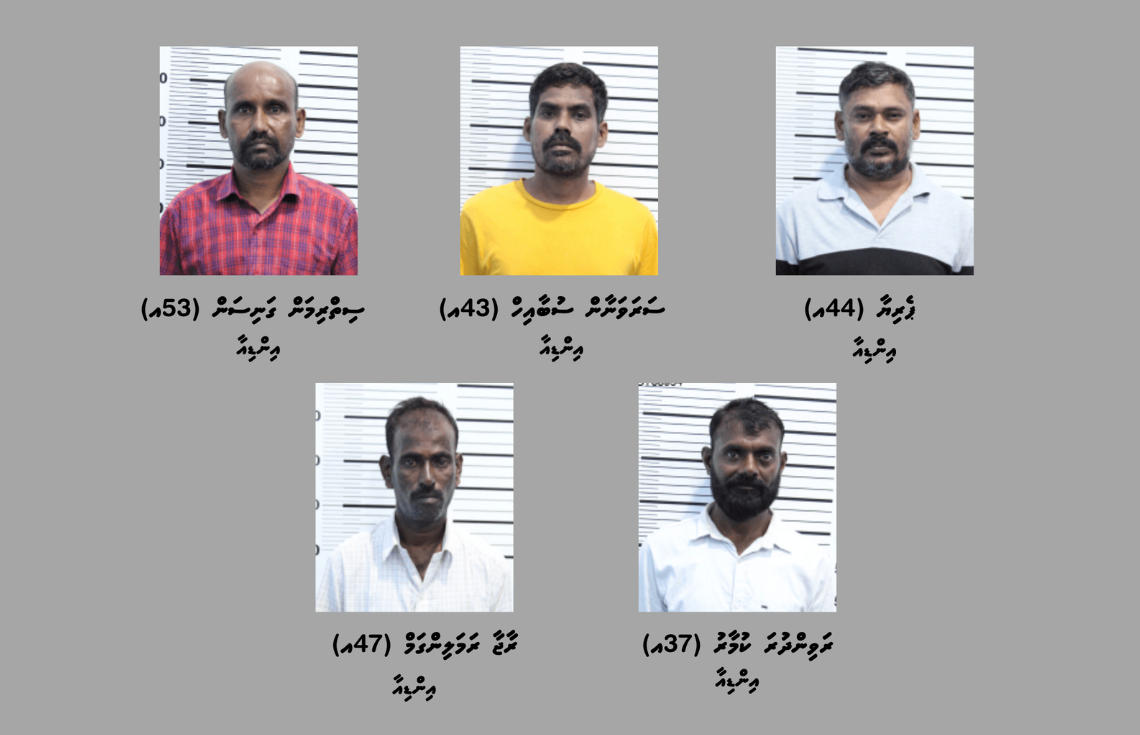 ބަނގުރާ އުފައްދައި ވިއްކުމުގެ ތުހުމަތުގައި 5 މީހަކު ހައްޔަރުކޮށްފި