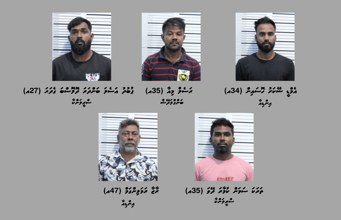 ސަފާރީއެއްގައި ހަތަރު ޤައުމެއްގެ ބަޔަކު ގުޅިގެން ބަނގުރަލުގެ ވިޔަފާރިކުރަނިކޮށް ހައްޔަރުކޮށްފި