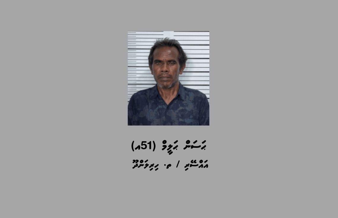 ތ. ހިރިލަންދޫއަށް މަސްތުވާތަކެތި އެތެރެކުރަން އުޅުނު މީހަކު ހައްޔަރުކޮށްފި