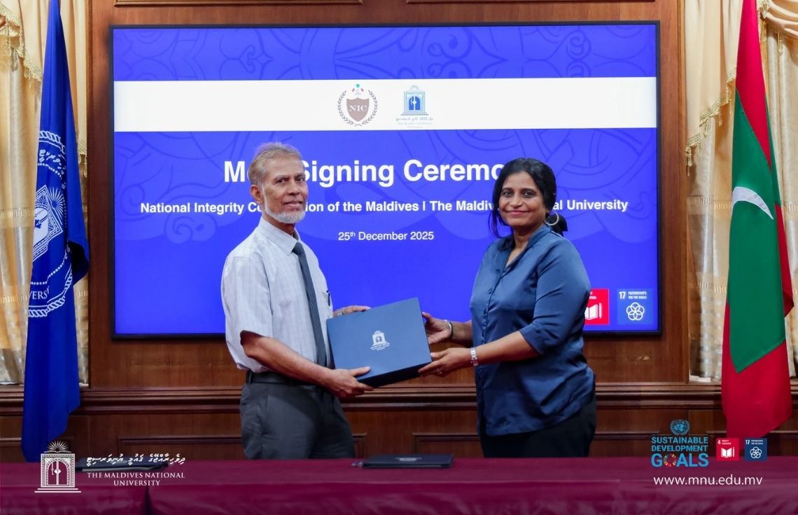 އެމް.އެން.ޔޫ އަދި އެން.އައި.ސީ އާއި ދެމެދު ދިރާސާކުރުމާއި ގުޅޭ އެއްބަސްވުމެއްގައި ސޮއިކޮށްފި