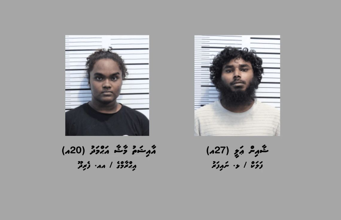މާލޭގައި ހިންގި އޮޕަރޭޝަނެއްގައި 3 ކިލޯއަށްވުރެ ގިނަ މަސްތުވާތަކެއްޗާއެކު ދެ މީހަކު ހައްޔަރުކޮށްފި