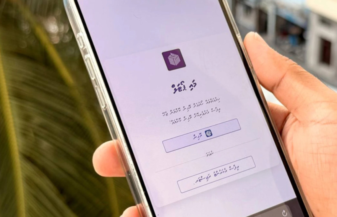 "މައި ޕޯޓަލް" މެދުވެރިކޮށް އޮންލައިންކޮށް އިންތިޙާބަށް ކުރިމަތިލެވޭ ގޮތް ހަދައިފި