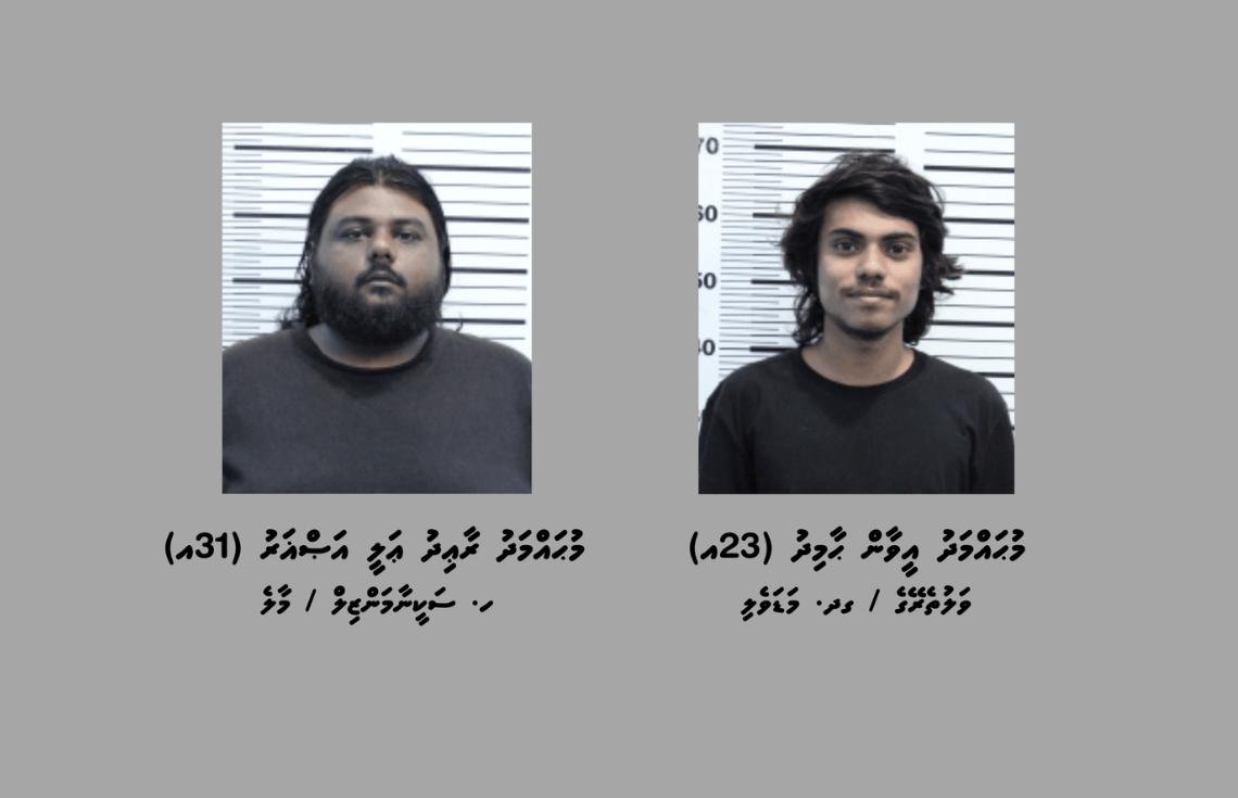 ކިލޯއަކަށް ވުރެ ގިނަ މަސްތުވާތަކެއްޗާއެކު މާލެއިން ދެ ޒުވާނަކު ހައްޔަރުކޮށްފި