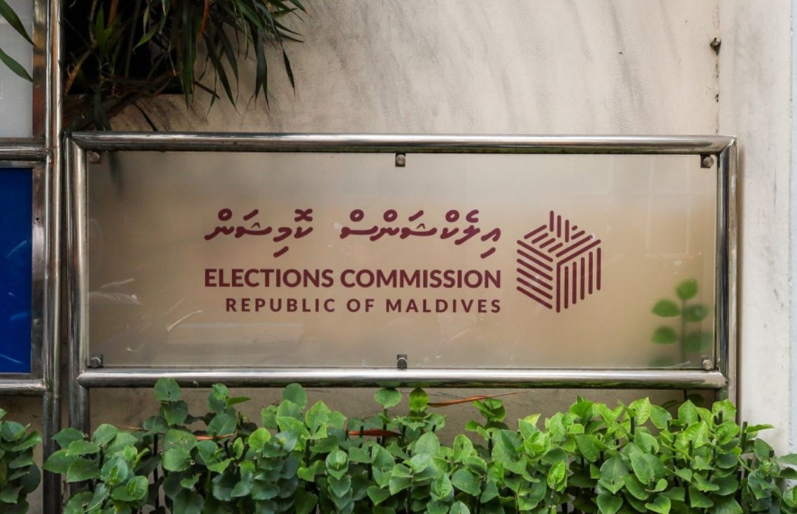 އިލެކްޝަންސް ކޮމިޝަނުގެ މެންބަރުކަމަށް ކުރިމަތިލުމުގެ ފުރުޞަތު ހުޅުވާލައިފި