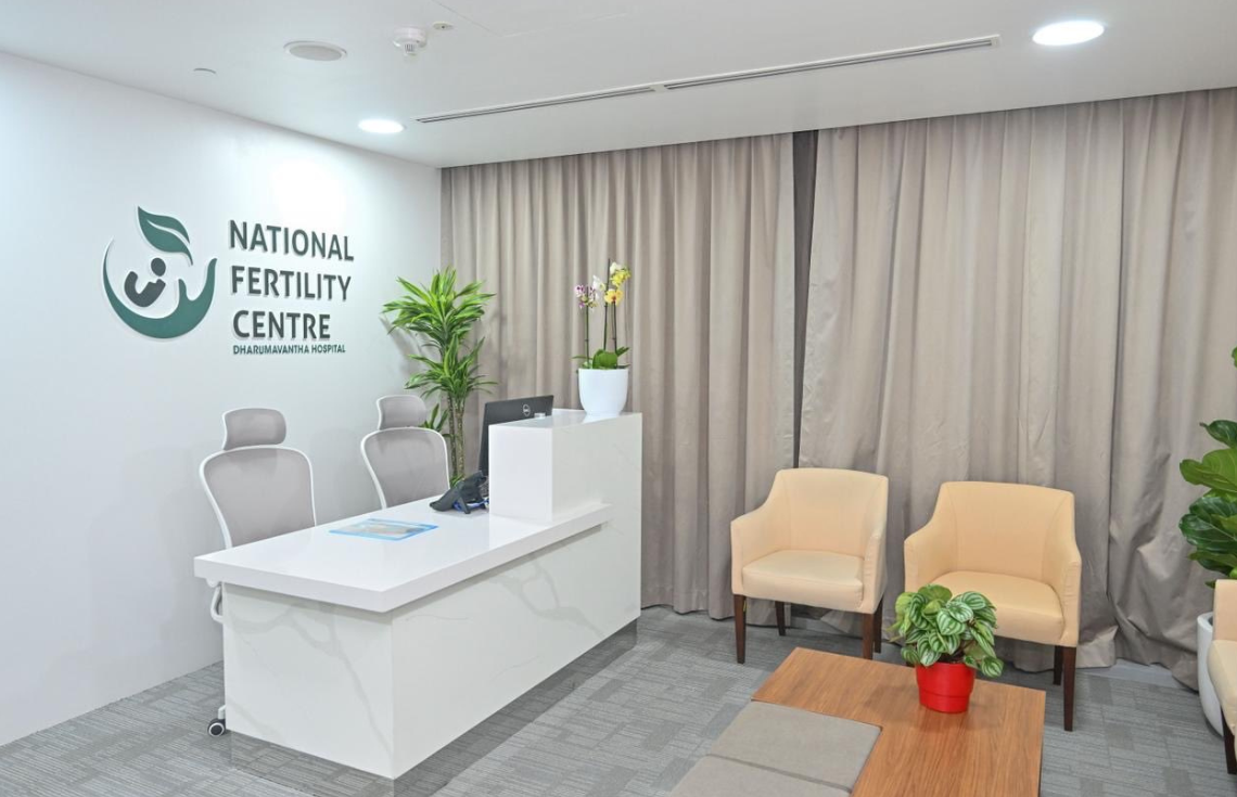 ނޭޝަނަލް ފާރޓިލިޓީ ސެންޓަރުގައި އައިވީއެފް ހަދައިގެން ފުރަތަމަ ފަހަރަށް ކުއްޖަކު އުފަންވެއްޖެ