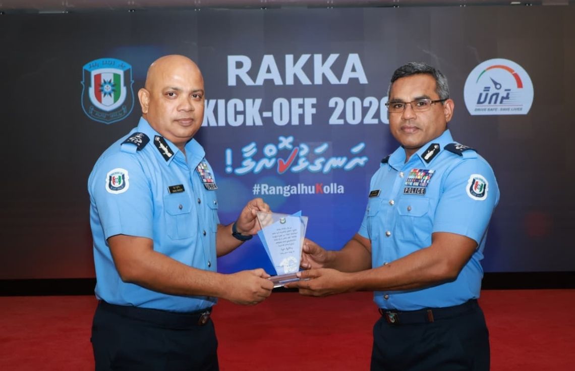 ފުލުހުންގެ ޚިދުމަތުން މިއަހަރު ކުރިއަށް ގެންދިއުމަށް ހަމަޖެހިފައިވާ "ރައްކާ" ގެ ޙަރަކާތްތައް އިފްތިތާޙުކޮށްފި