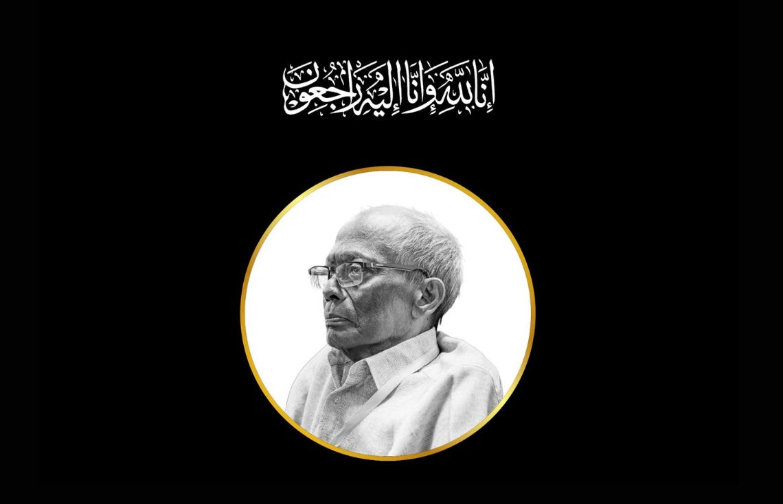 ރާއްޖޭގެ ފުރަތަމަ އެއާ ޓްރެފިކް ކޮންޓްރޯލަރ މުޙައްމަދު ނަޢީމް އަވަހާރަވެއްޖެ