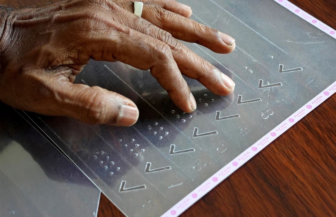 މީހެއްގެ އެހީއަކާ ނުލާ ލޮލަށް ނުފެންނަ މީހުންނަށް ވޯޓުލެވޭނެ ގޮތް ހަދައި، ރަޖިސްޓަރީ ވުމަށް ހުޅުވާލައިިފި