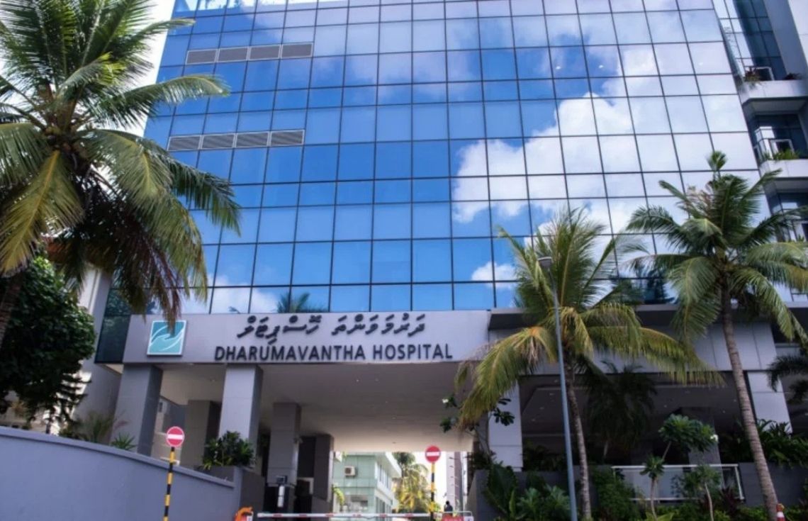ދަރުމަވަންތަ ހޮސްޕިޓަލަށް ނަރުހުން ހޯދަން އިޢުލާނުކޮށްފި