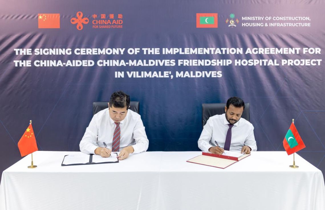 ވިލިމާލެ ހޮސްޕިޓަލްގެ އައު އިމާރާތް އެޅުމުގެ އެއްބަސްވުމުގައި ސޮއިކޮށްފި